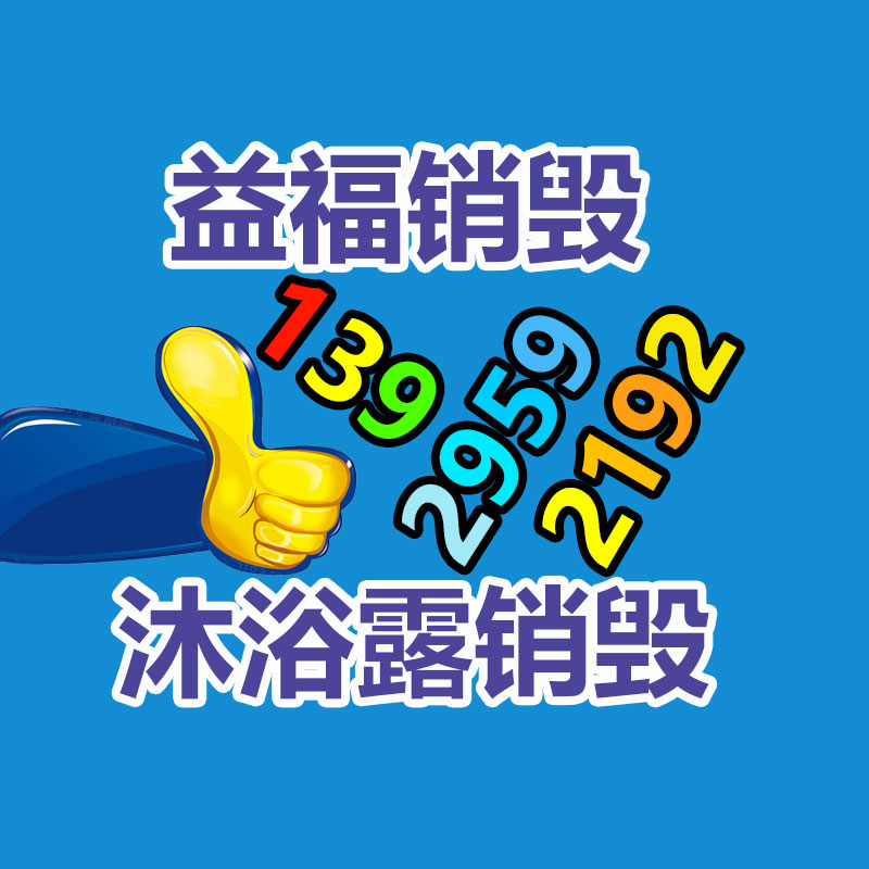 惠州銷毀公司：小米否定推出Redmi汽車沒有丐中丐版本