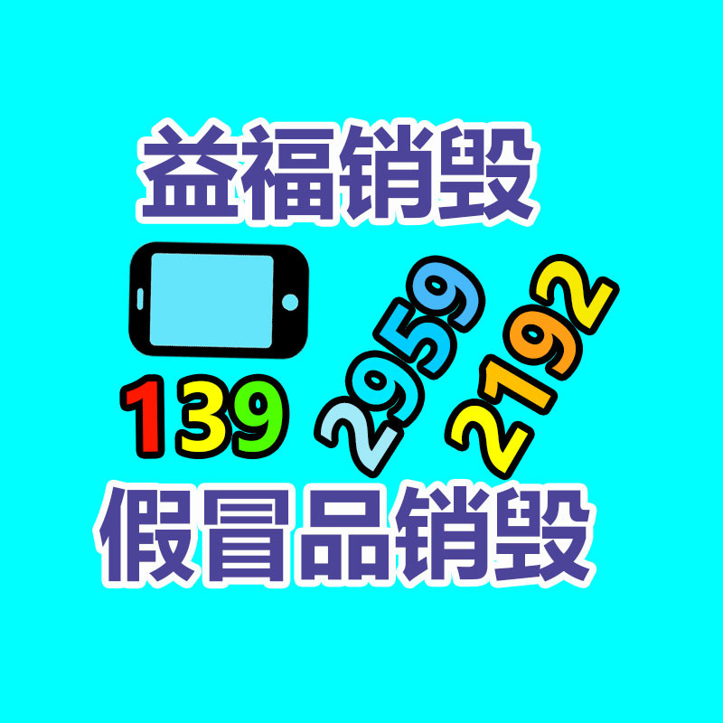 惠州銷毀公司：無害化新潮如何有效回收舊衣服，為天下做獻(xiàn)出