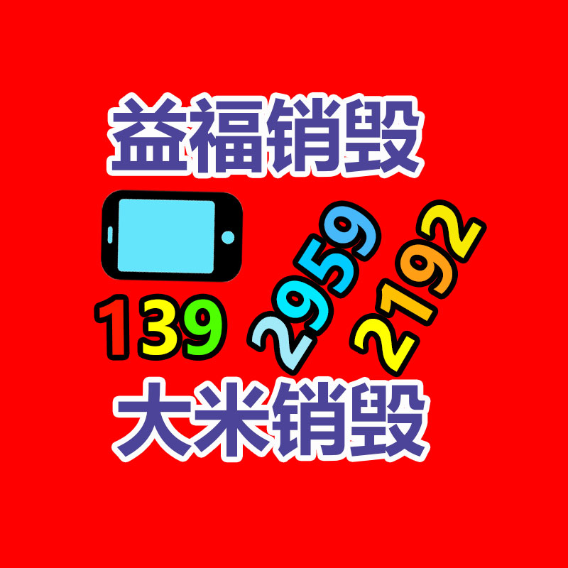 惠州銷(xiāo)毀公司：花近30萬(wàn)開(kāi)甘肅麻辣燙18天關(guān)門(mén) 老板不安排再做麻辣燙