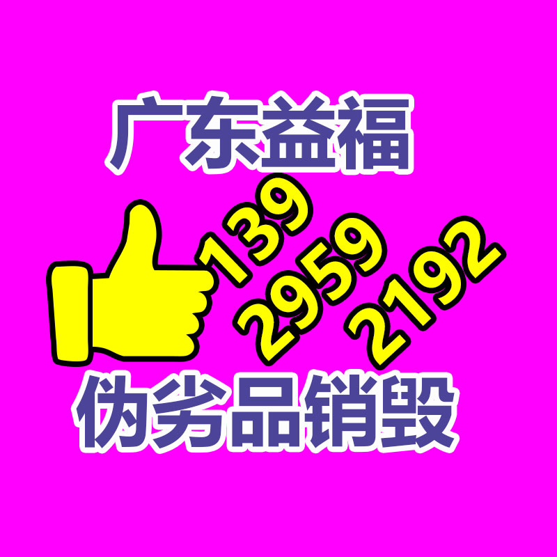 惠州銷毀公司：廢紙回收應(yīng)該制成紙巾