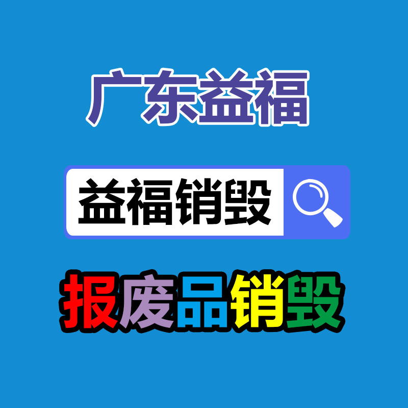 惠州銷毀公司：退錢哥為我國隊又一次到了巴林支持國足給了我又來的理由