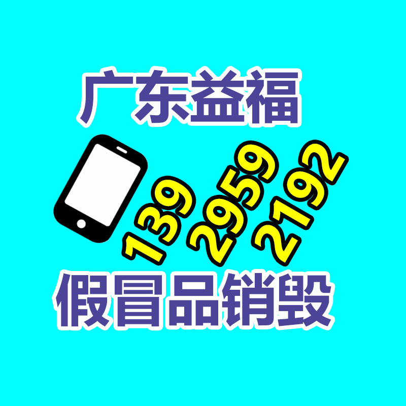 惠州銷毀公司：廢舊輪胎處理設(shè)備處理廢舊輪胎有哪些方式