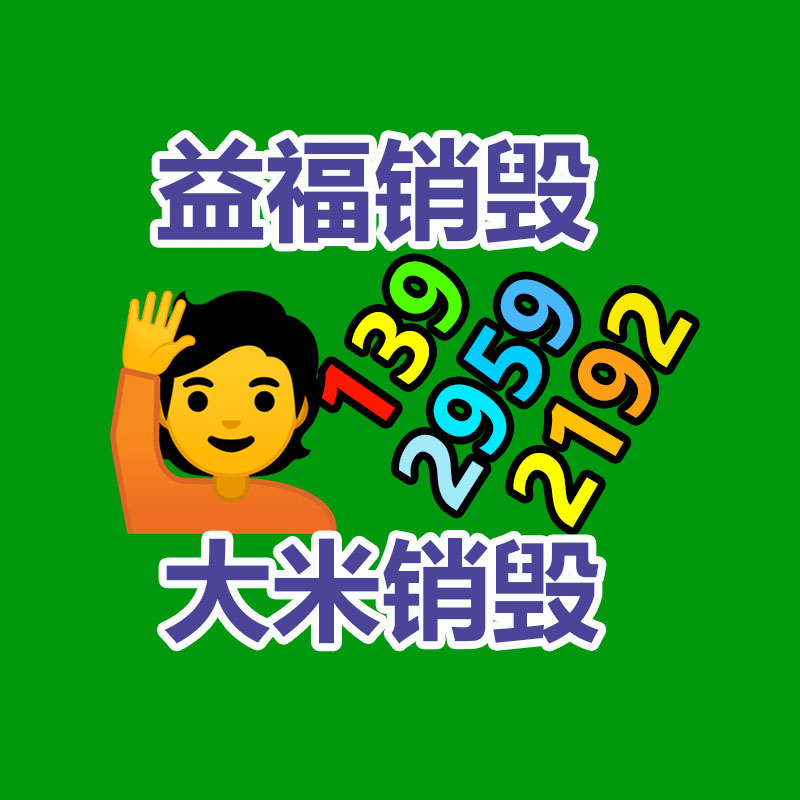 惠州銷毀公司：新能源二手車大幅度增長(zhǎng)