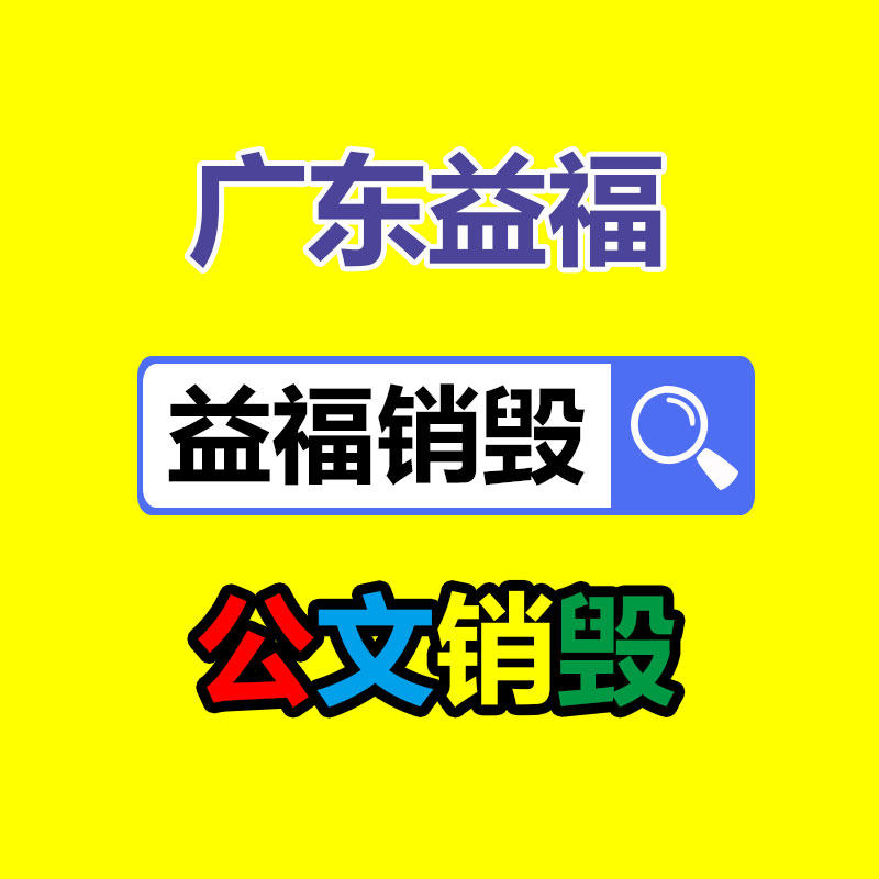 惠州銷(xiāo)毀公司：淘寶天貓進(jìn)入?yún)怯俱憰r(shí)代 阿里集團(tuán)迎來(lái)全面改革