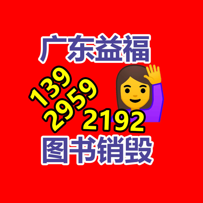 惠州銷毀公司：舊衣服找平臺回收換現(xiàn)金更靠譜