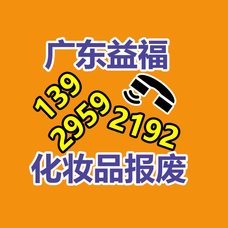 惠州銷毀公司：工業(yè)廢物廢舊塑料回收與再生利用發(fā)展狀況