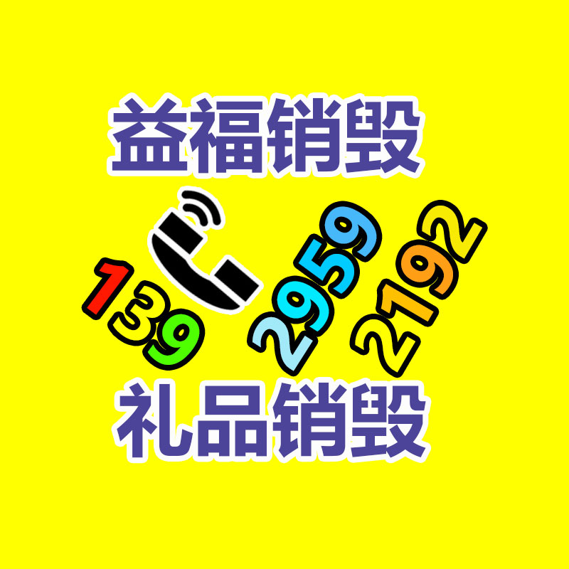 惠州銷毀公司：劉畊宏出圈1年多后談直播間流量下滑流量漲跌是很正常的事情