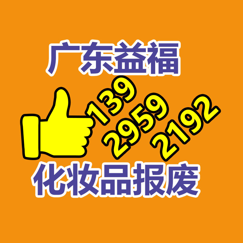 惠州銷毀公司：南寧市加快推進廢舊紡織品循環(huán)利用