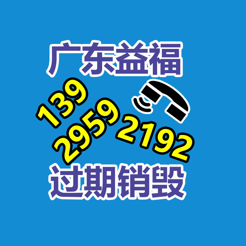 惠州銷毀公司：木材銷毀機(jī)是應(yīng)該將廢舊木材變廢為寶的