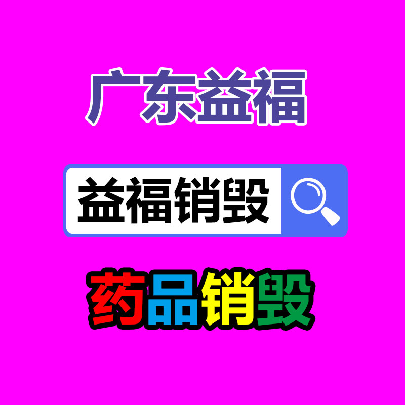 惠州銷毀公司：董宇輝新賬號首播單場漲粉近三百萬 首日帶貨超1.5億元