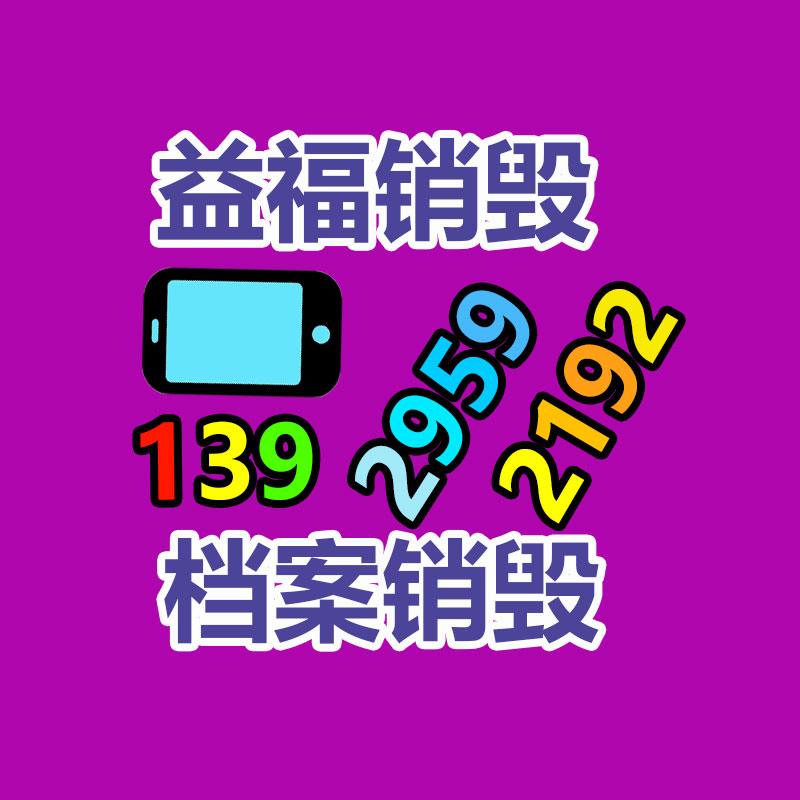 惠州銷(xiāo)毀公司：女子實(shí)行諾言捐贈(zèng)烤紅薯大叔5萬(wàn)元稱(chēng)自己不是網(wǎng)紅不需要流量
