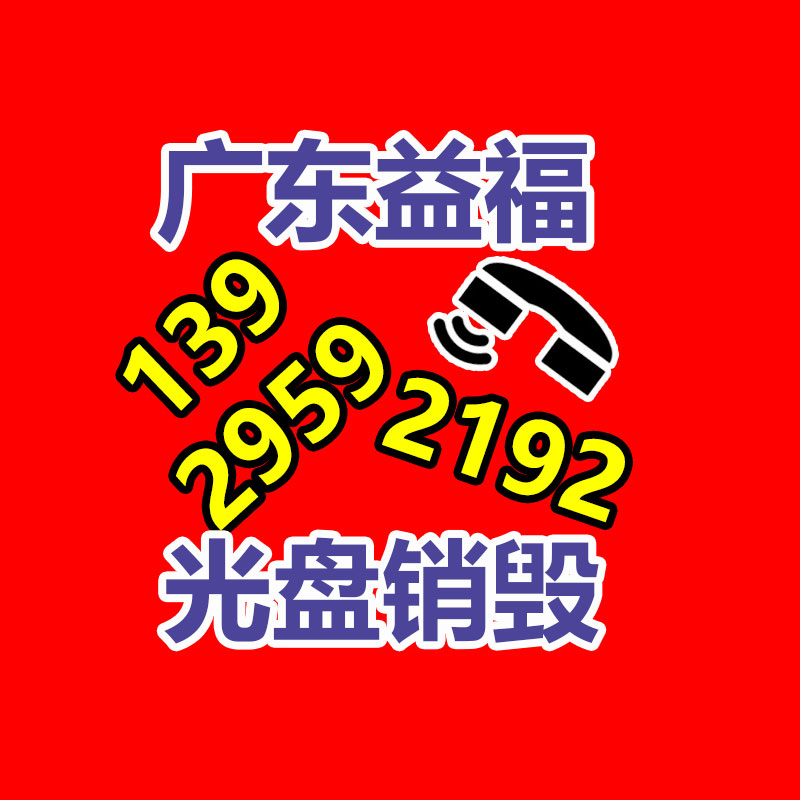 惠州銷毀公司：細(xì)思極恐！云南一家人圍爐煮茶烤雞蛋爆炸 當(dāng)事人差點被毀容網(wǎng)友科普