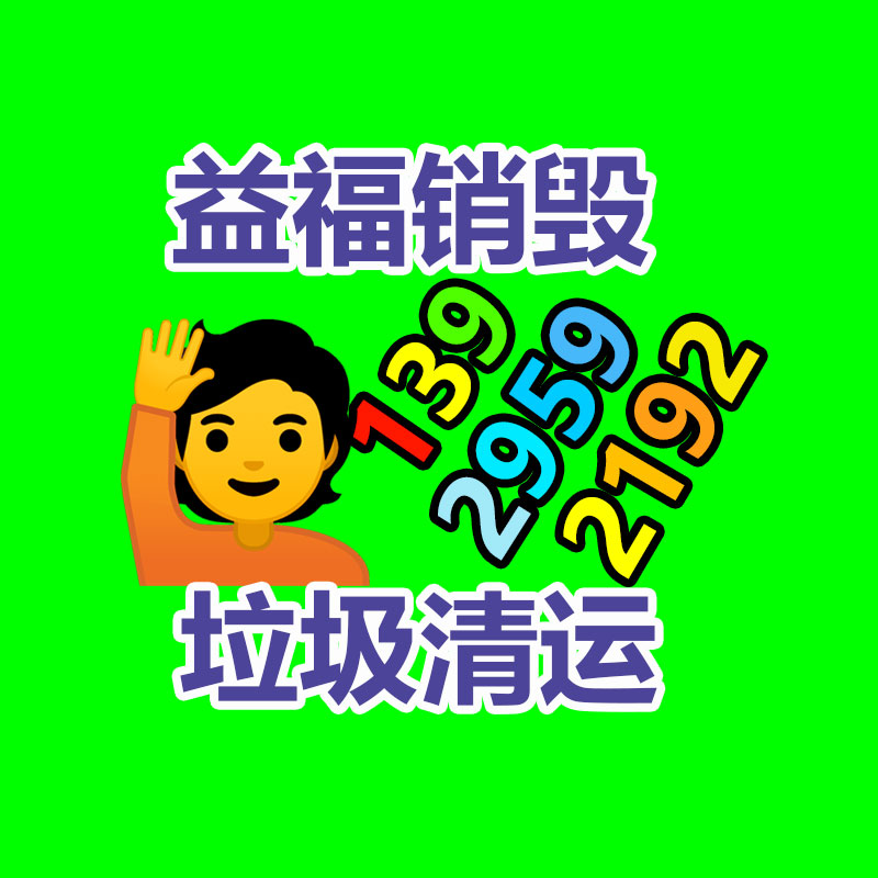 惠州銷毀公司：購買二手摩托車需要慎重的問題
