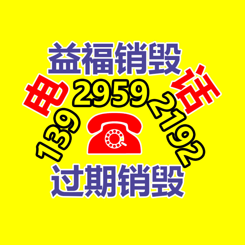 惠州銷毀公司：瓦楞紙箱回收復(fù)用量達6億個，快遞包裝綠色治理取得初步成效