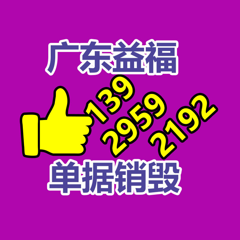 惠州銷毀公司：江西省出臺增添汽車消費(fèi)政策舉措 鼓勵汽車以舊換新