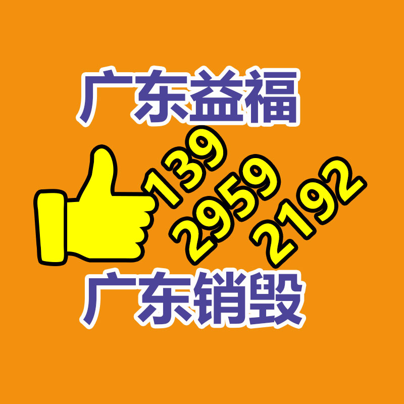 惠州銷毀公司：辨認(rèn)黃銅與鍍金的對(duì)策