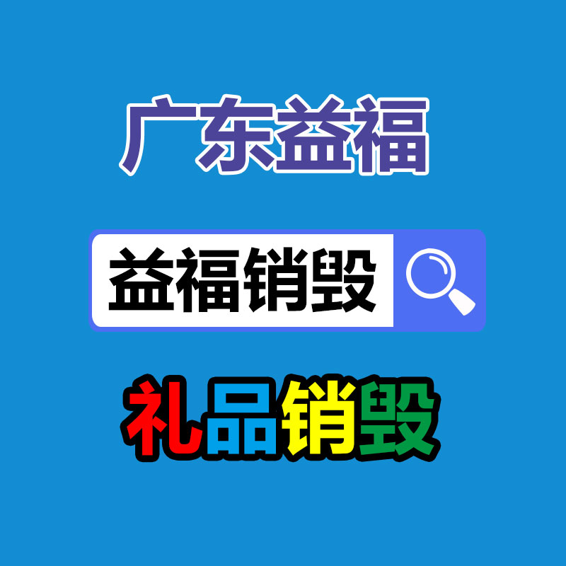 惠州銷毀公司：上海月租50元1平米房為擺拍造假儲(chǔ)物間被擅自入住博流量