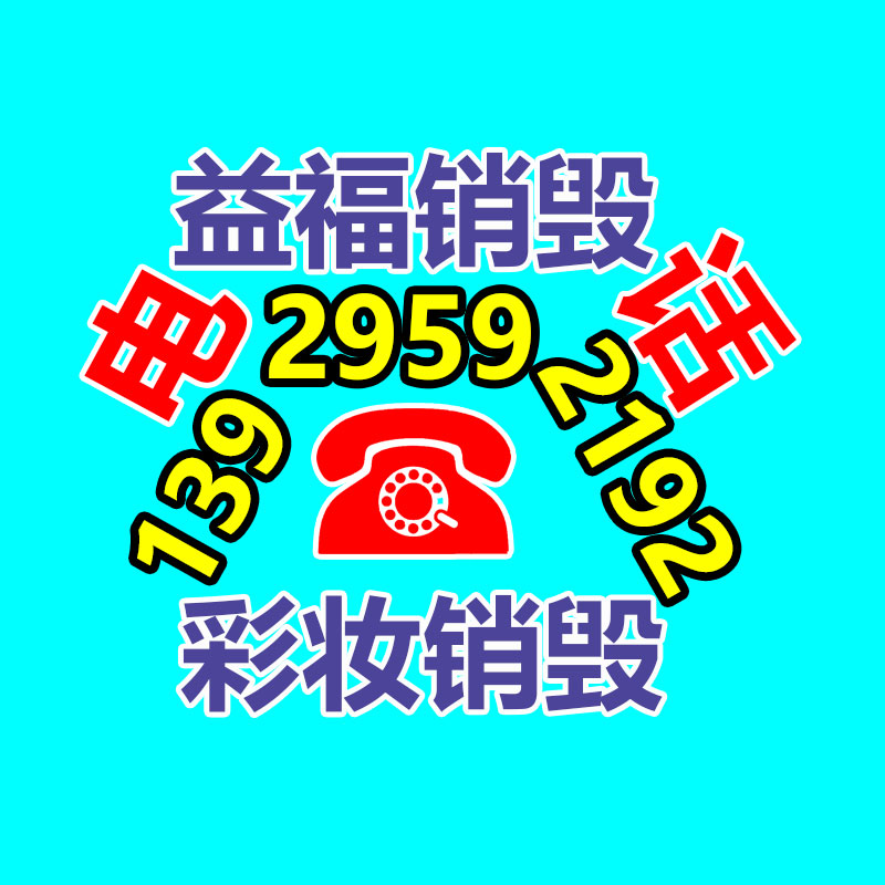惠州銷毀公司：手表回收指南我應(yīng)該去哪兒回收掉？