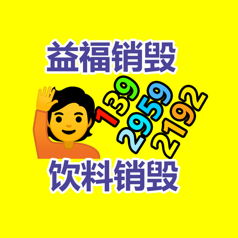 惠州銷毀公司：電池電量反向造假！小米SU7充滿73.6度電池費了87.86度電 網(wǎng)友點贊