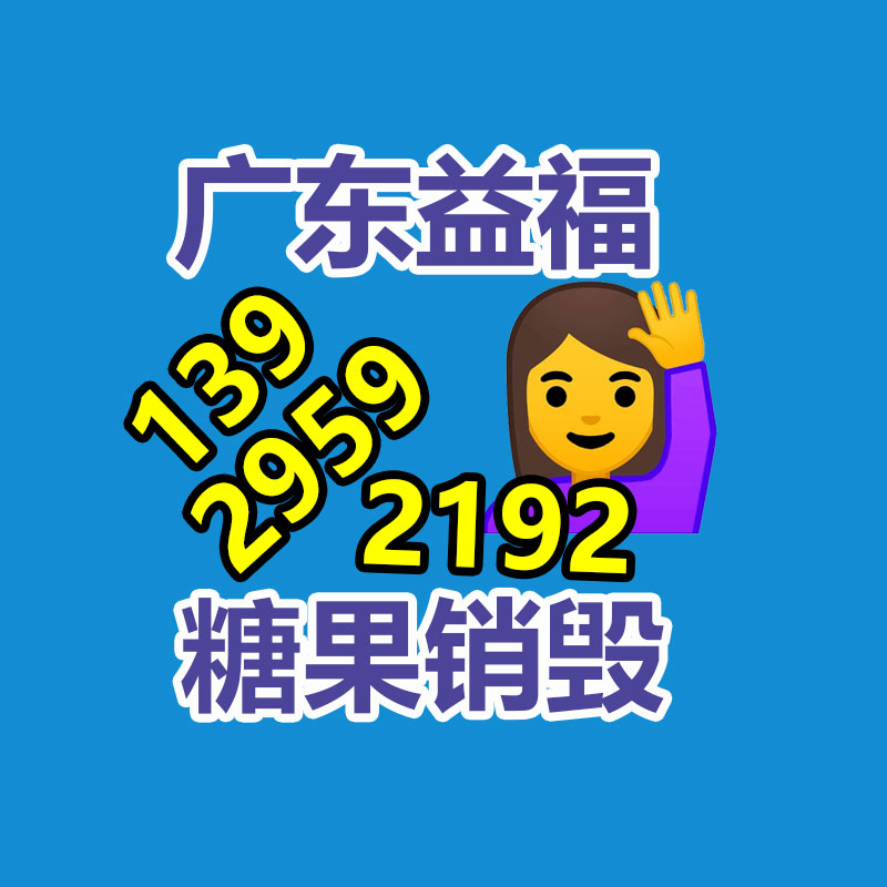 惠州銷毀公司：廢舊輪胎應(yīng)該處置 怎么回收再利用