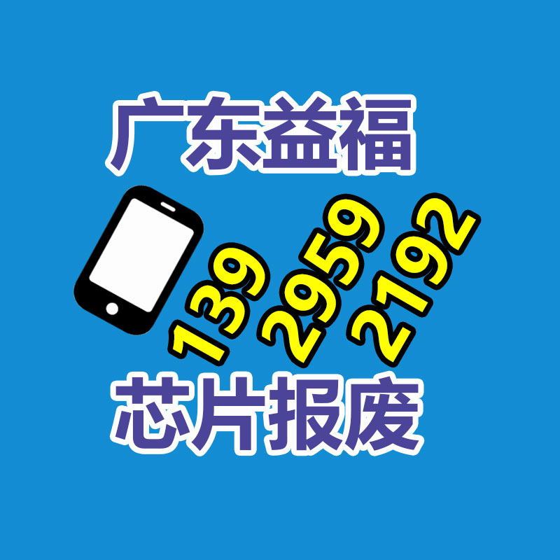 惠州銷毀公司：運(yùn)用互聯(lián)網(wǎng)做煙酒禮品回收的可行性