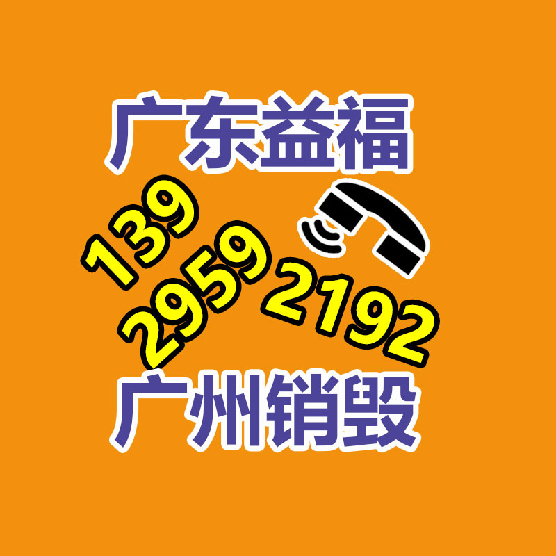 惠州銷毀公司：新能源汽車發(fā)展進(jìn)入快車道，充電樁迎來新機(jī)遇