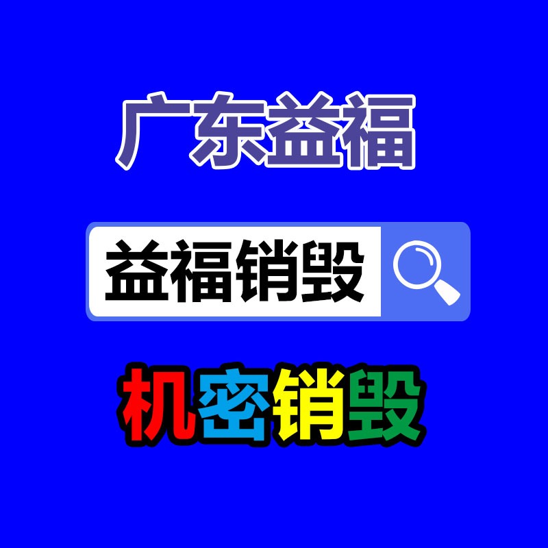 惠州銷毀公司：車市降價潮滿月新車成交未見明顯回暖，二手次新車受波及