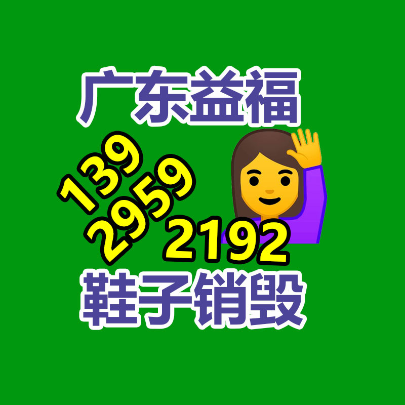 惠州銷毀公司：廢塑料回收行業(yè)分析及風(fēng)險(xiǎn)