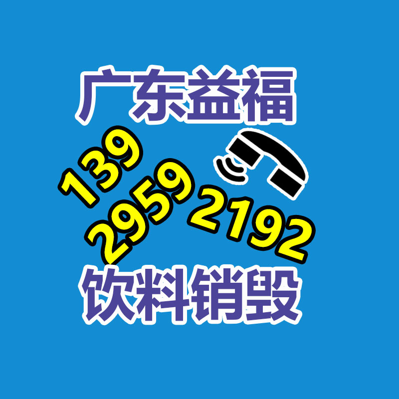 惠州銷毀公司：汽車行業(yè)降價潮還能持續(xù)下去嗎?