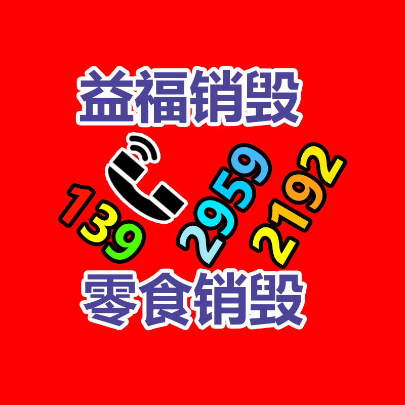 惠州銷毀公司：垃圾分類生活垃圾應(yīng)該怎樣分？