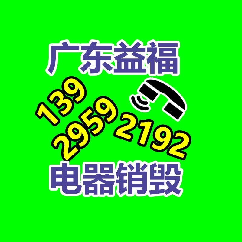 惠州銷毀公司：把廢舊木材制成鐵木方也是節(jié)能環(huán)保的法子