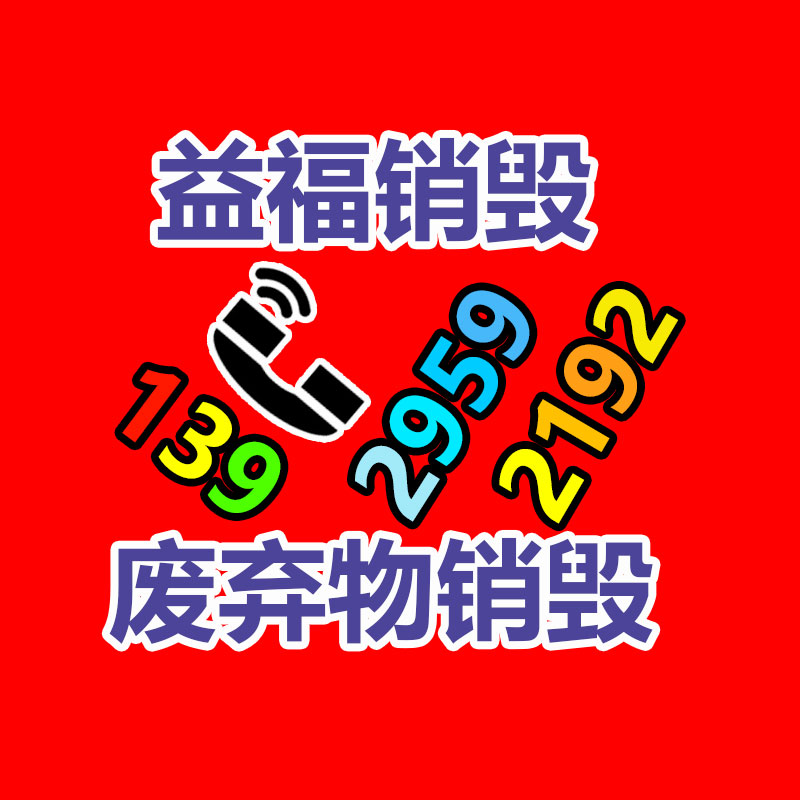 惠州銷毀公司：你圍觀和支持誰！雷軍、余承東今天同入場小米、華為引爆廣州車展