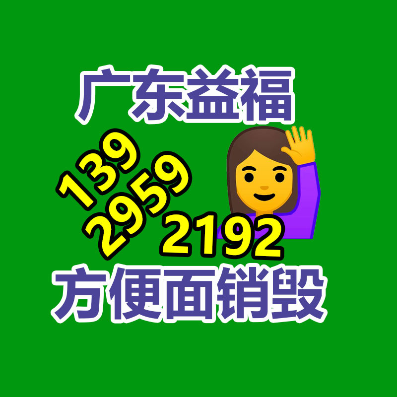 惠州銷(xiāo)毀公司：喜悅蘊(yùn)育入選“京東母嬰營(yíng)養(yǎng)?品牌營(yíng)養(yǎng)師賦能打算”