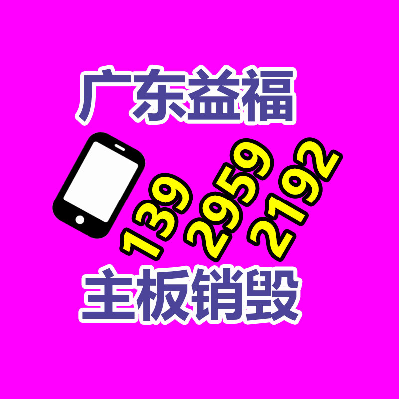 惠州銷毀公司：華為Mate X6折疊手機(jī)官宣11月26日宣布