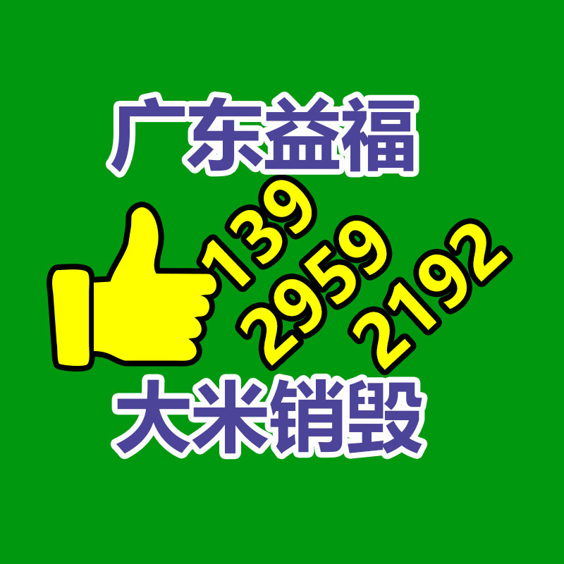 惠州銷毀公司：蜜雪冰城向港交所遞交上市申請 2023年前九個月凈利潤達25億