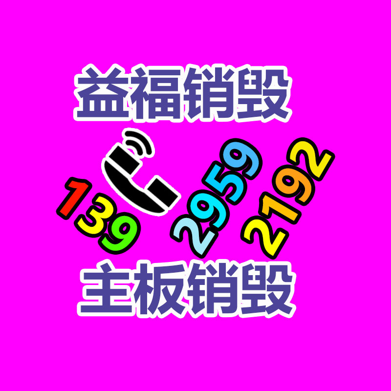惠州銷毀公司：昆明93歲老人70年間收藏上萬本中醫(yī)藥書籍！