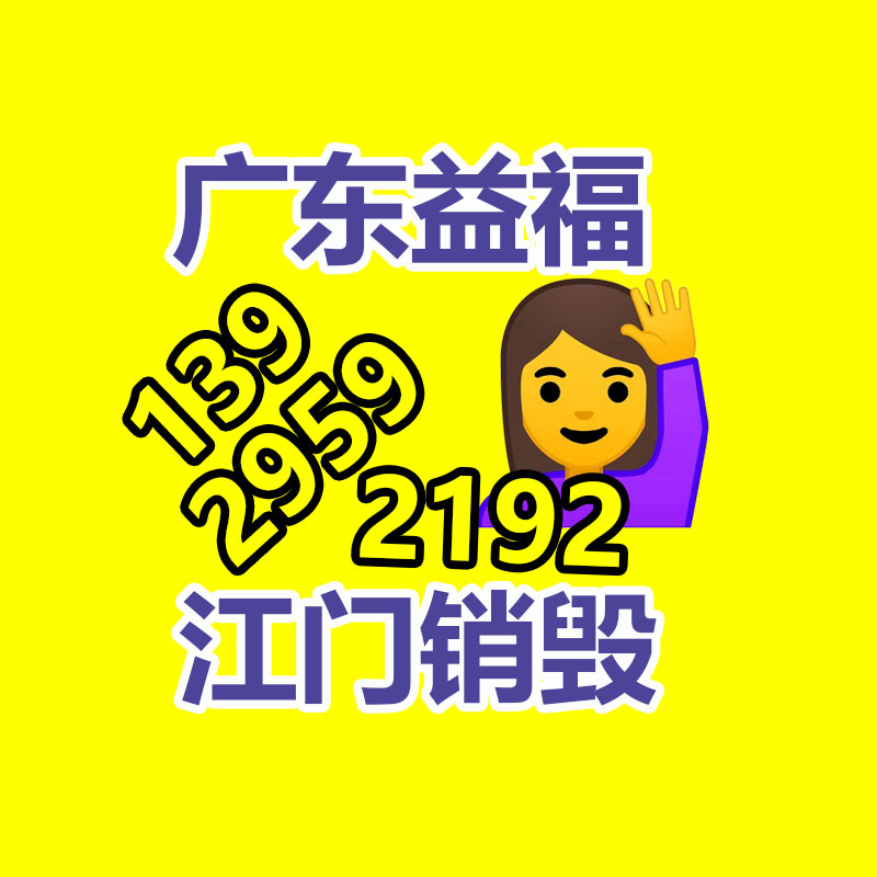 惠州銷毀公司：B站200萬粉UP主創(chuàng)業(yè)一年虧50萬 交不起水電費(fèi)去捐精
