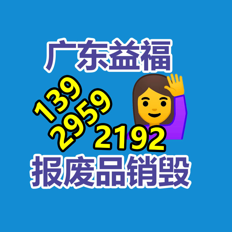 惠州銷毀公司：越來越多的公司開始重視舊輪胎的回收，廢舊輪胎成投資新寵兒？