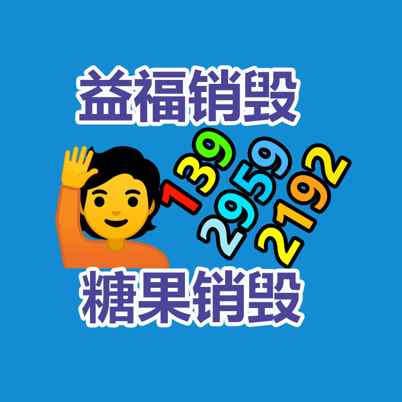惠州銷毀公司：繼淘寶京東之后 抖音支持僅退款