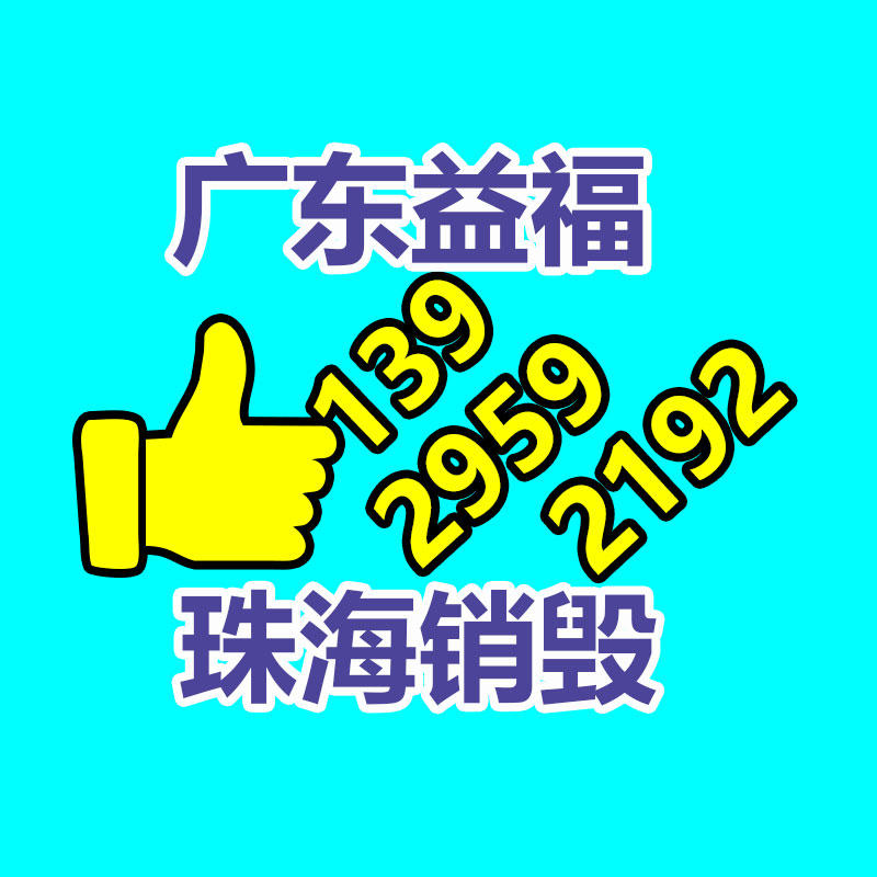 惠州銷毀公司：不起眼的東西里，囊括著暴利，從廢舊輪胎回收說起