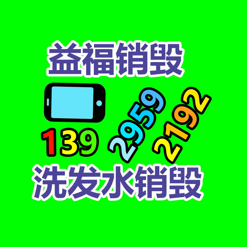 惠州銷(xiāo)毀公司：常州金壇城管局開(kāi)展廢品回收站點(diǎn)整治，抬高集鎮(zhèn)市容環(huán)境秩序