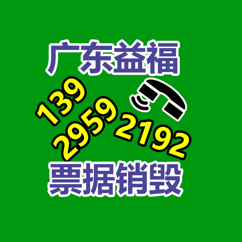 惠州銷毀公司：重慶一家廢紙打包站經(jīng)營三年竟欠債數(shù)百萬