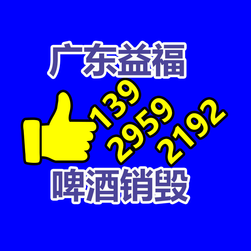 惠州銷毀公司：回收廢舊輪胎的效用