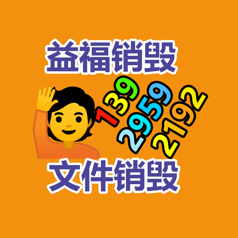 惠州銷毀公司：大宗年輕人涌入回收二手家電行業(yè)如何賺錢