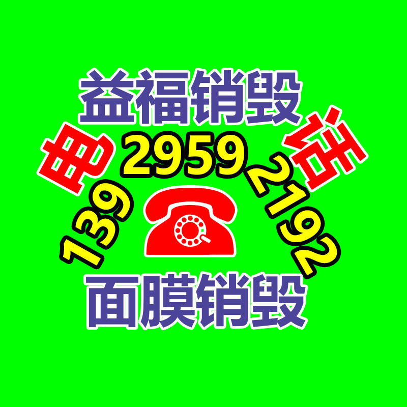 惠州銷毀公司：董宇輝新號(hào)首播帶貨超1億元 新賬號(hào)首播單場(chǎng)漲粉近三百萬(wàn)