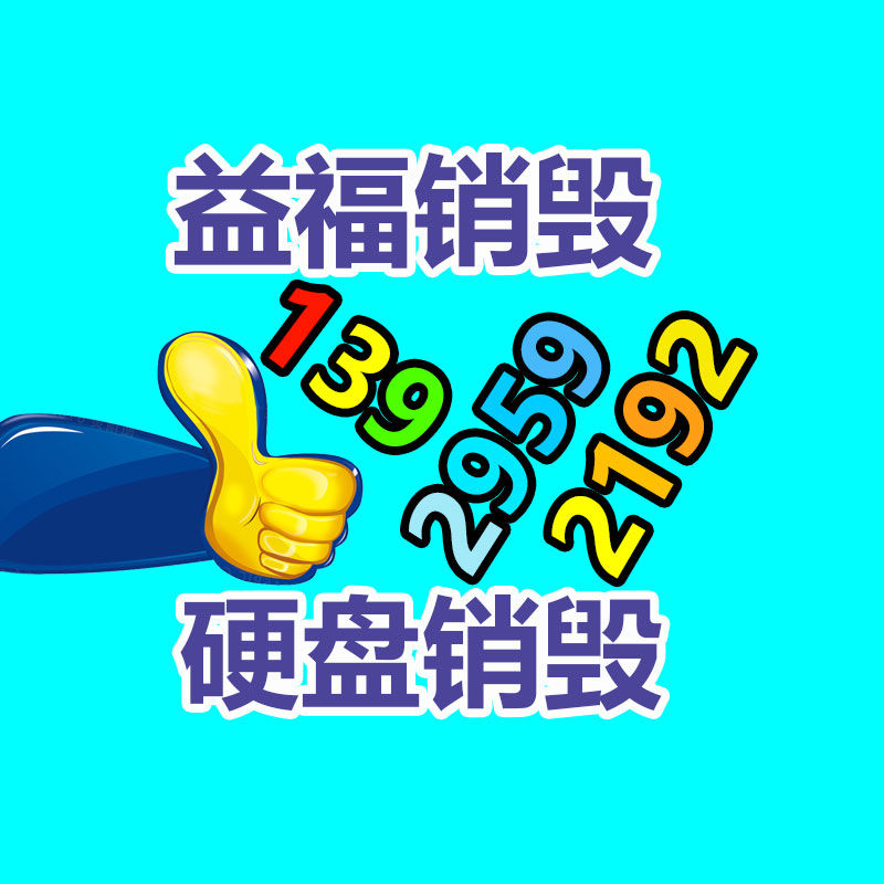 惠州銷毀公司：溝通「北冥有魚」電商機(jī)構(gòu)入局淘寶內(nèi)容直播，單個(gè)主播打賞收入超百萬