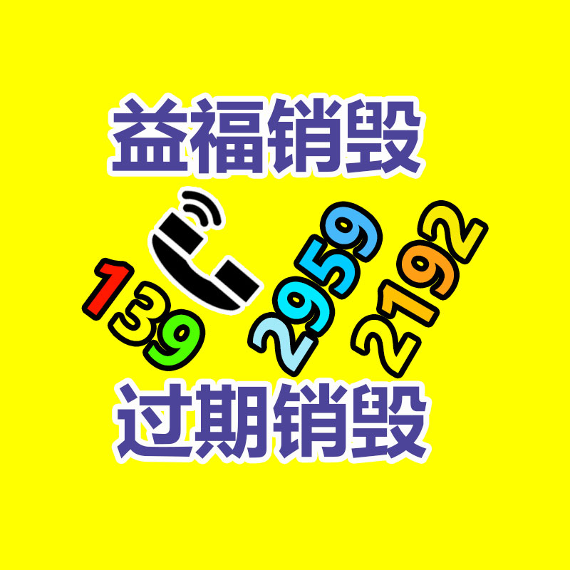 惠州銷毀公司：新車成交未見明顯回暖，二手次新車受波及