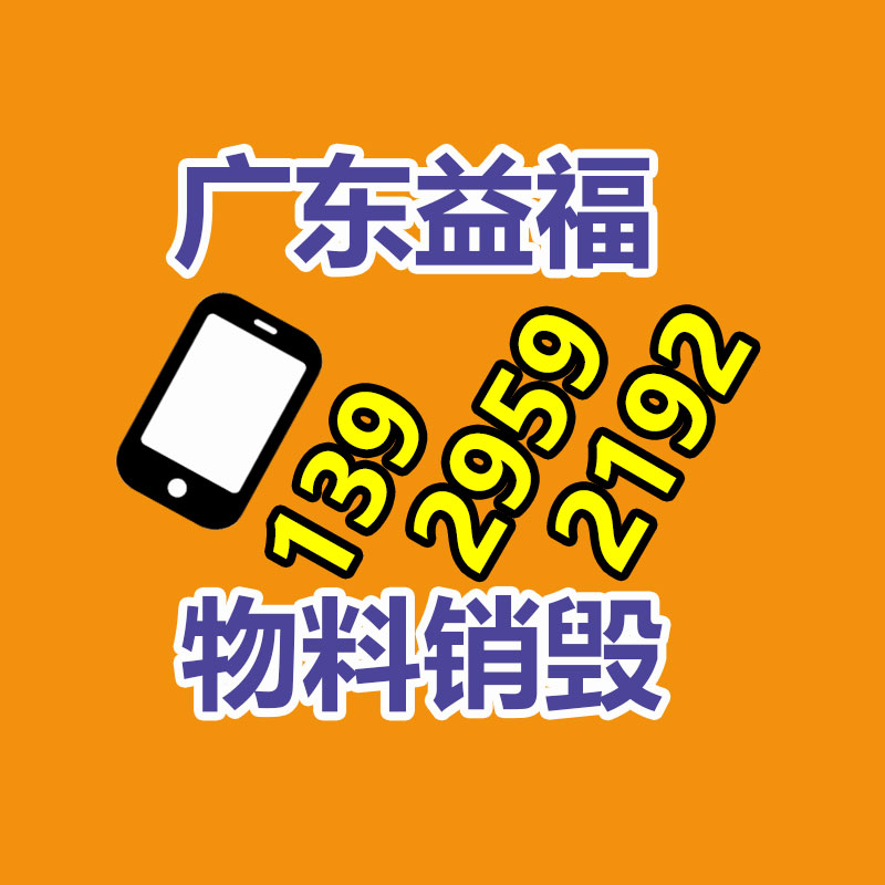 惠州銷毀公司：銅錢收藏，乾隆通寶母錢怎么看？