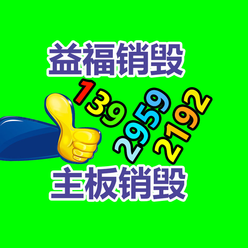 惠州銷毀公司：中消協(xié)點名搖一搖跳轉廣告泛濫 短視頻平臺微短劇誘導付費被點名