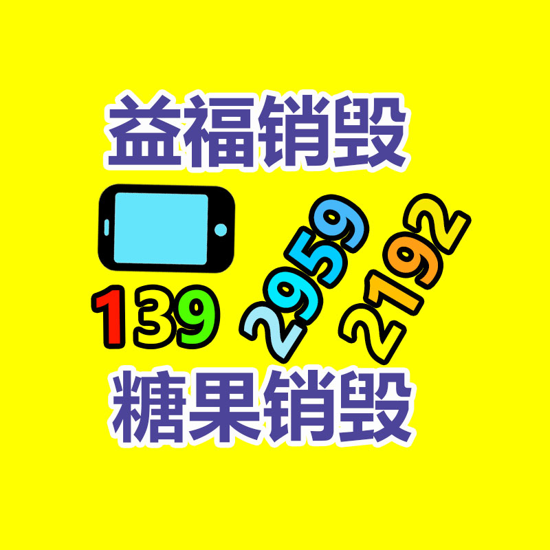 惠州銷毀公司：哈爾濱冰雪大天下爆火，“左右哥”漲粉199萬！他做了什么？